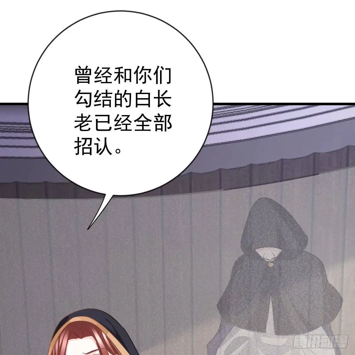 冰山总裁小萌妻（总裁要撩我） 一辈子珍惜你（大结局） 第5页