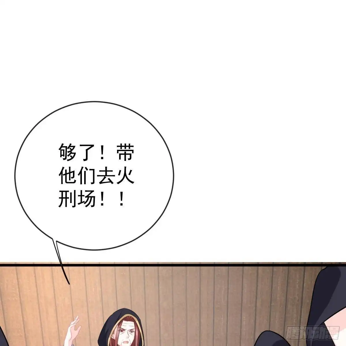 冰山总裁小萌妻（总裁要撩我） 一辈子珍惜你（大结局） 第31页