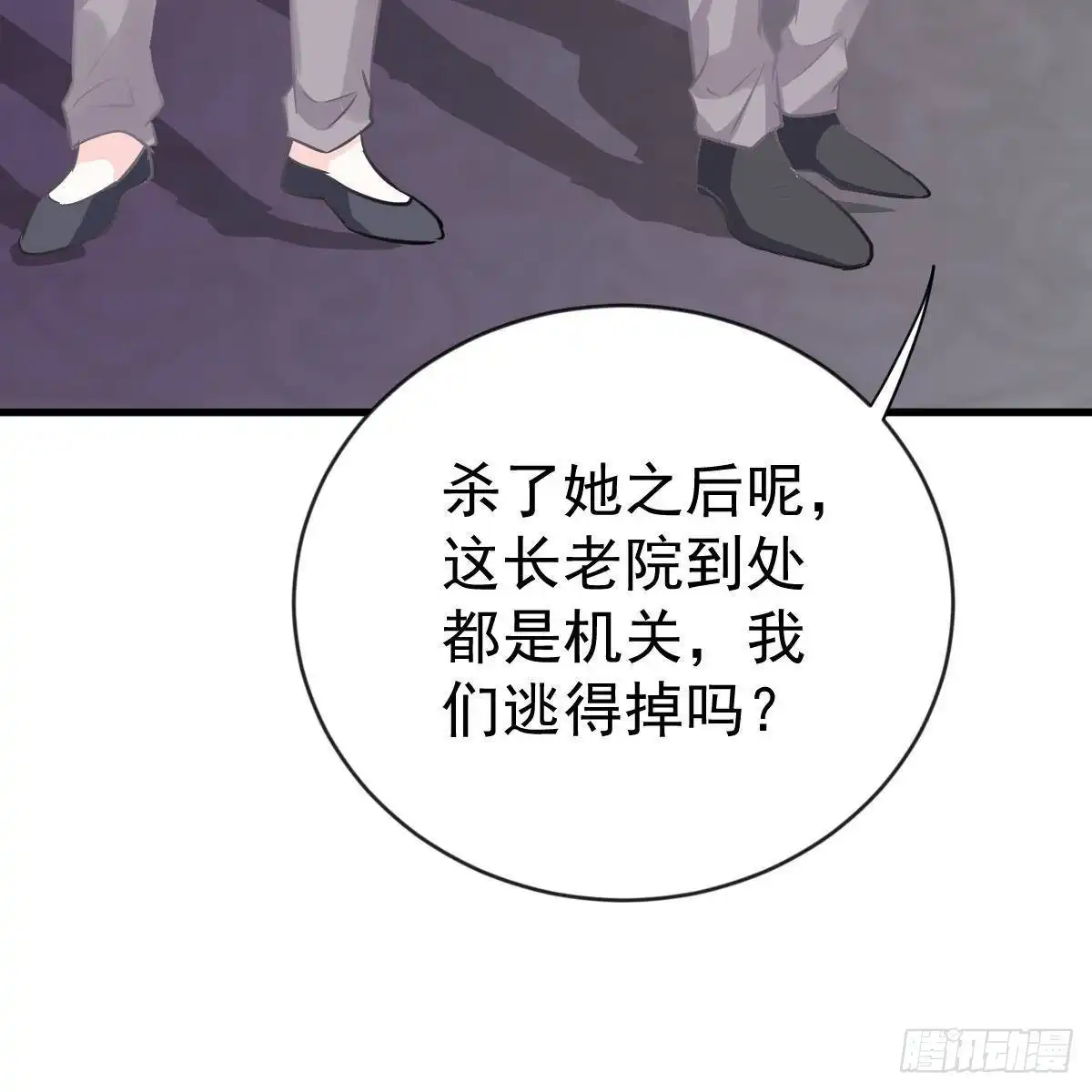 冰山总裁小萌妻（总裁要撩我） 一辈子珍惜你（大结局） 第14页