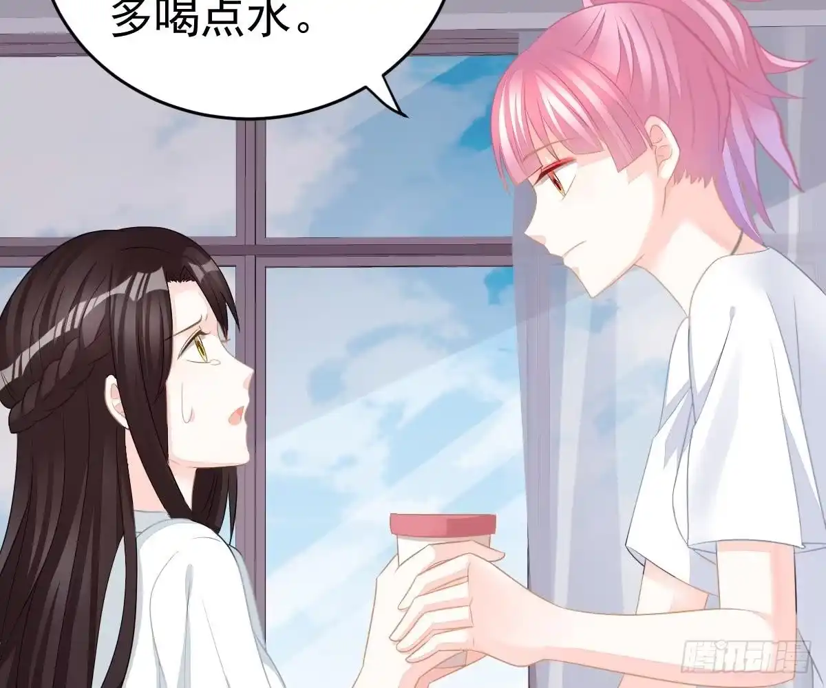 冰山总裁小萌妻（总裁要撩我） 喜欢这种感觉 第26页
