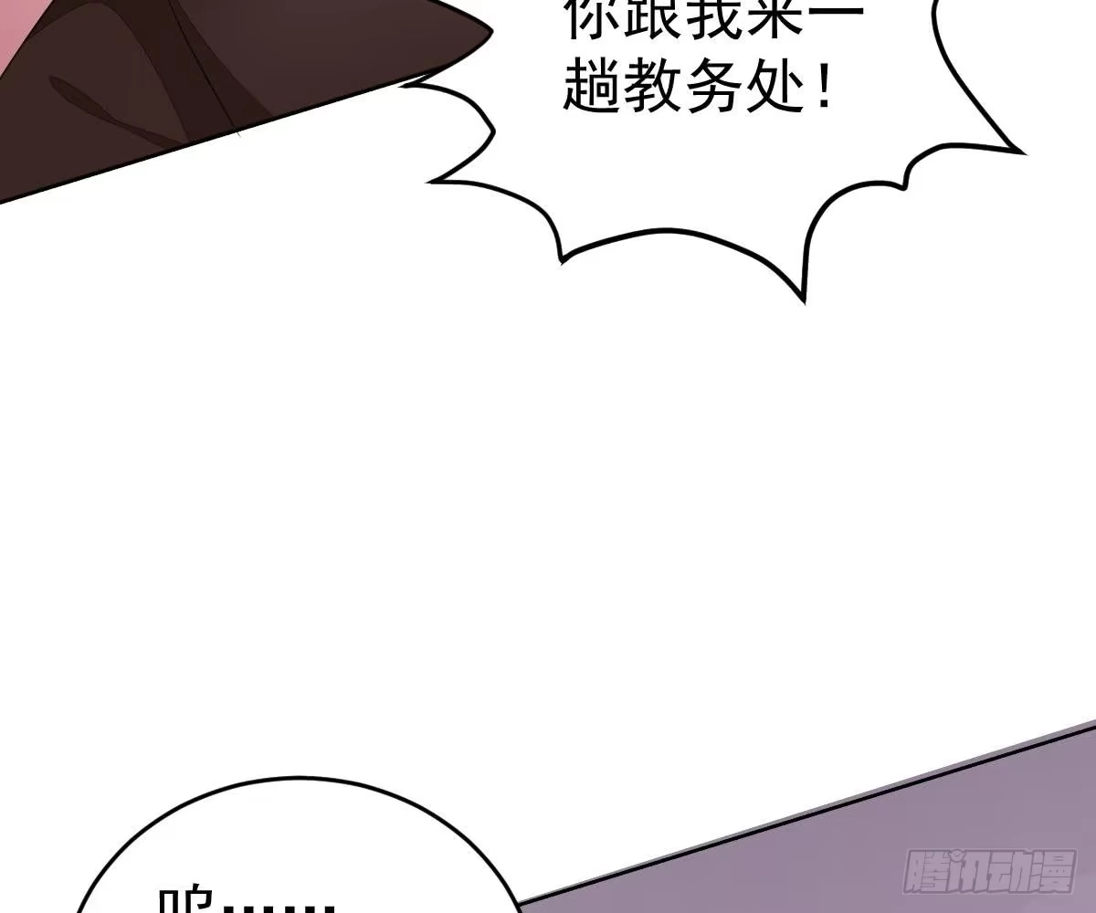 冰山总裁小萌妻（总裁要撩我） 喜欢这种感觉 第54页