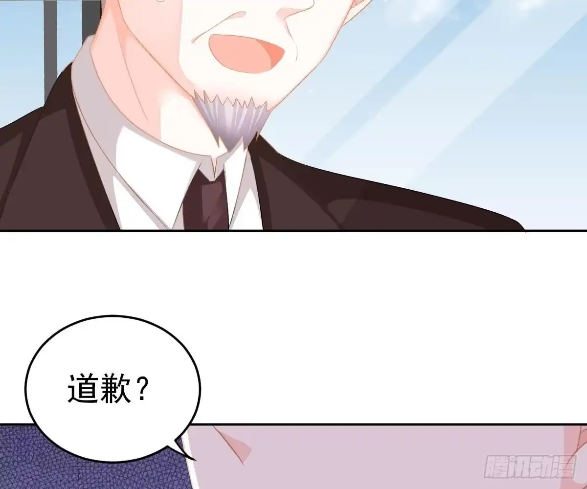 冰山总裁小萌妻（总裁要撩我） 喜欢这种感觉 第4页