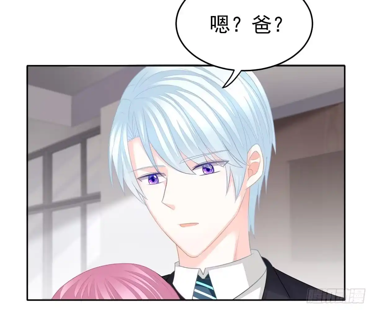 冰山总裁小萌妻（总裁要撩我） 喜欢这种感觉 第79页