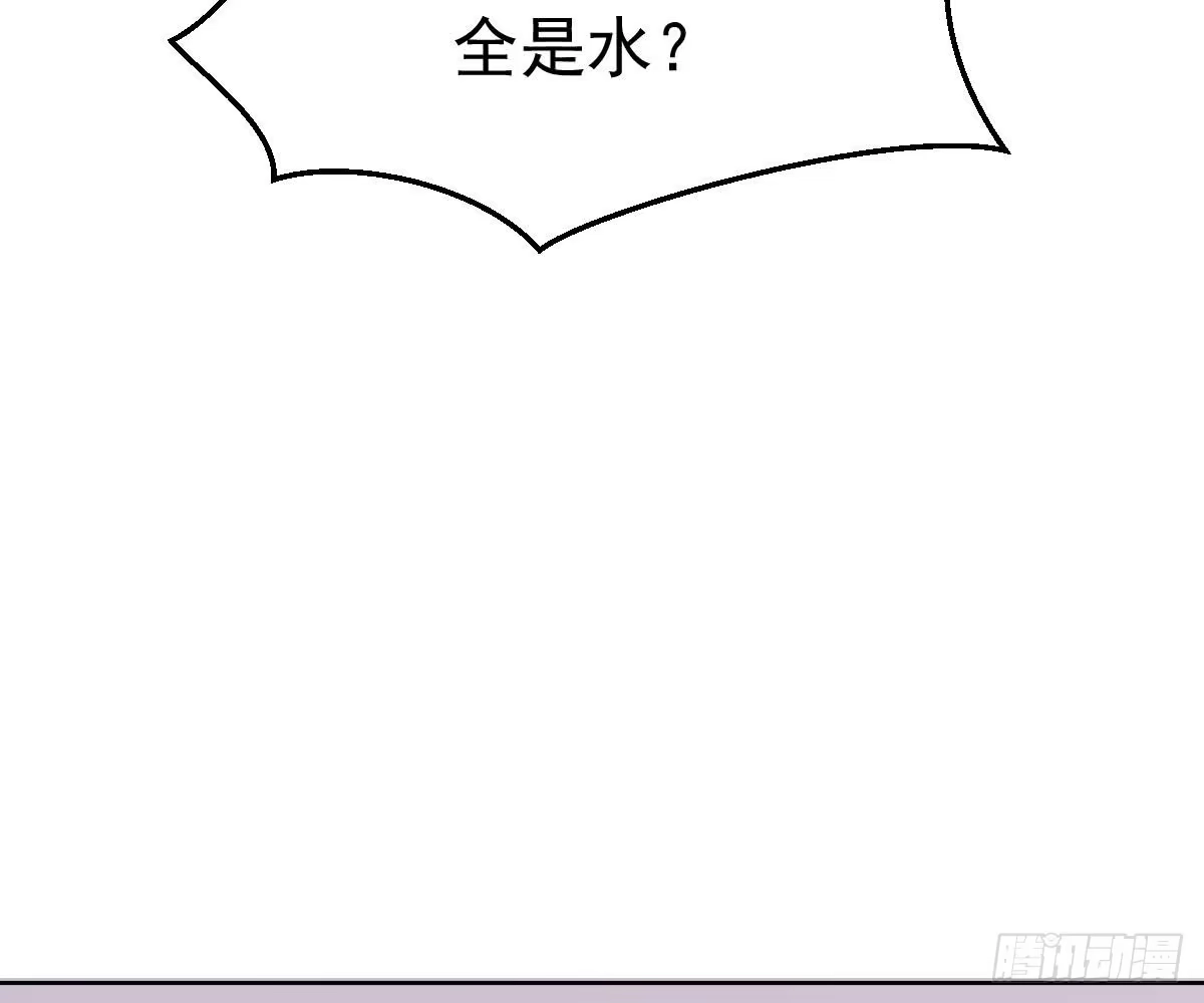 冰山总裁小萌妻（总裁要撩我） 喜欢这种感觉 第47页