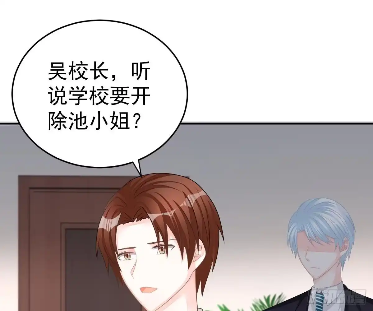 冰山总裁小萌妻（总裁要撩我） 喜欢这种感觉 第1页