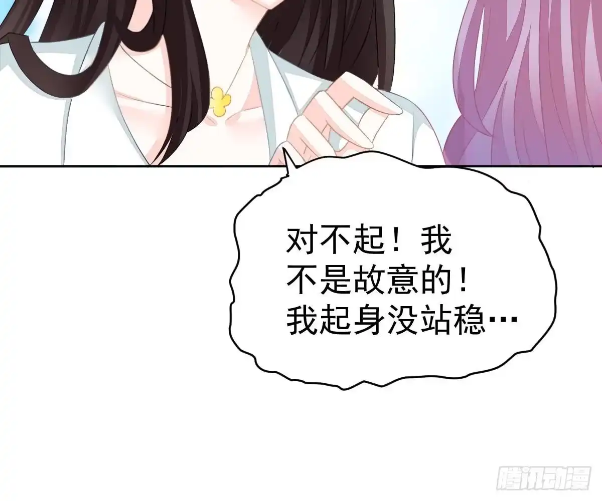 冰山总裁小萌妻（总裁要撩我） 喜欢这种感觉 第51页
