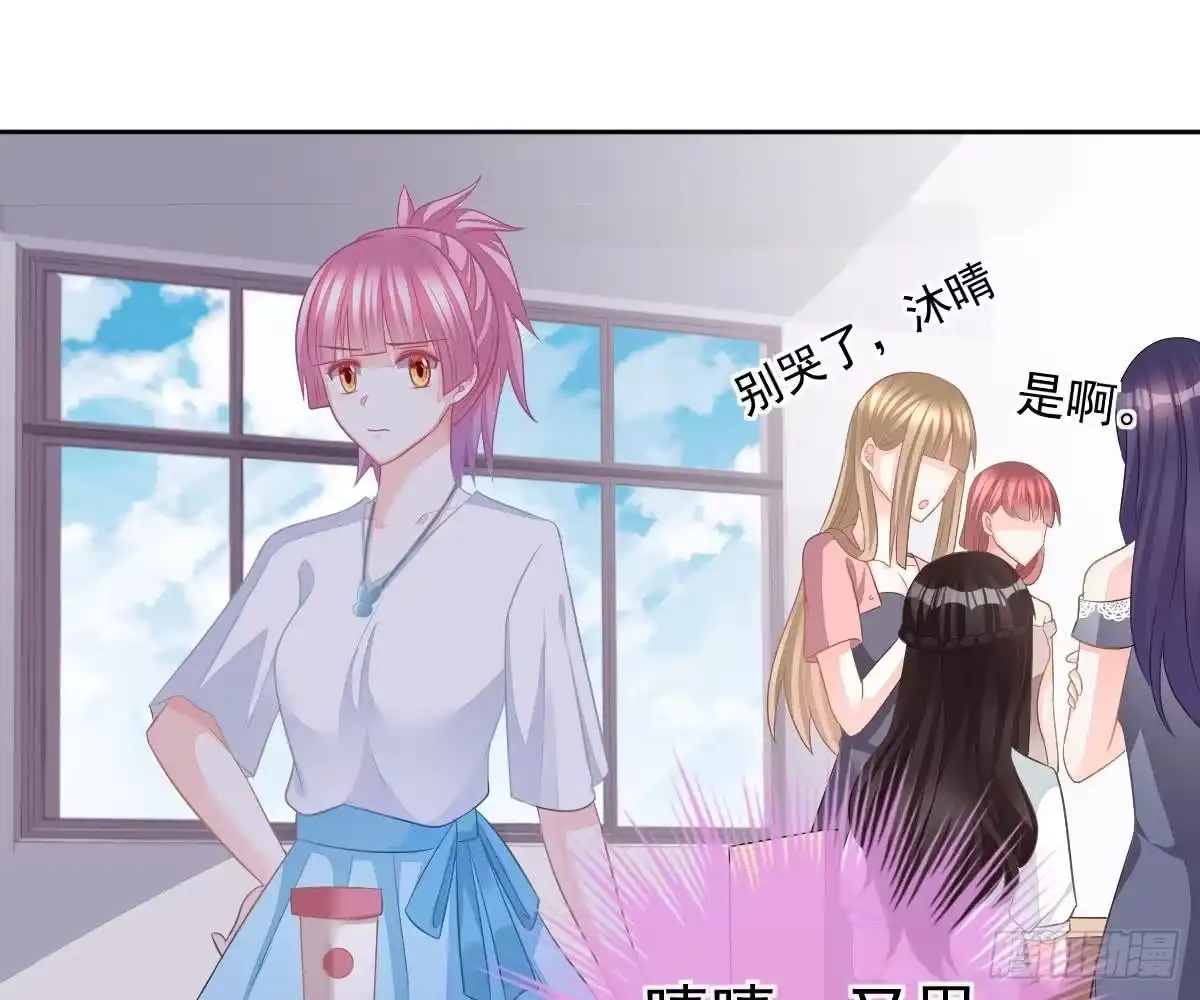 冰山总裁小萌妻（总裁要撩我） 喜欢这种感觉 第15页
