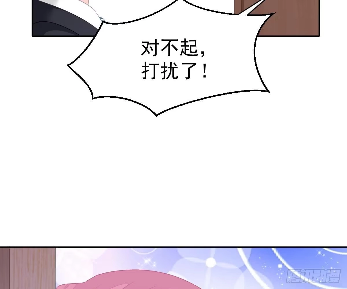 冰山总裁小萌妻（总裁要撩我） 喜欢这种感觉 第66页