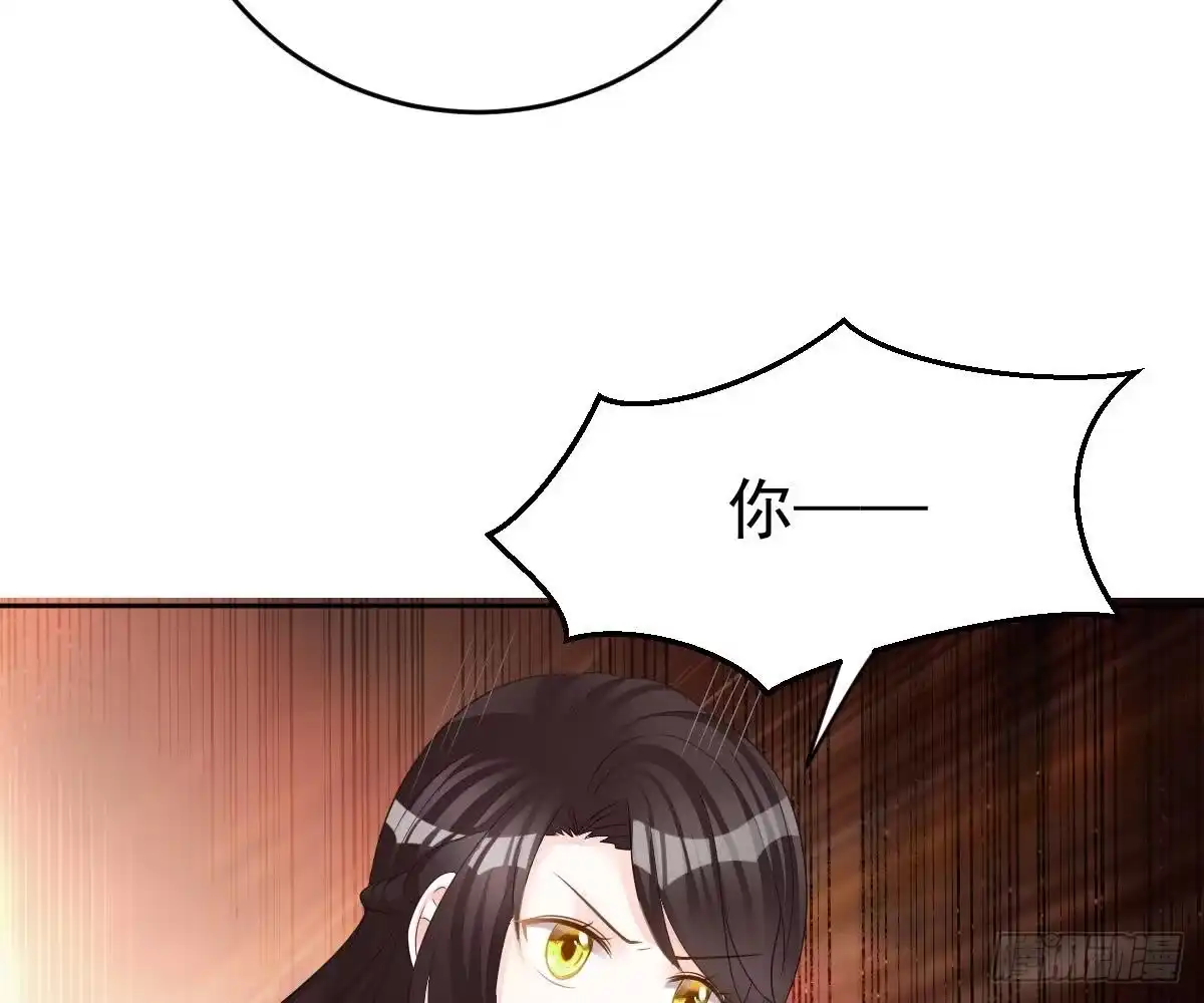 冰山总裁小萌妻（总裁要撩我） 喜欢这种感觉 第23页