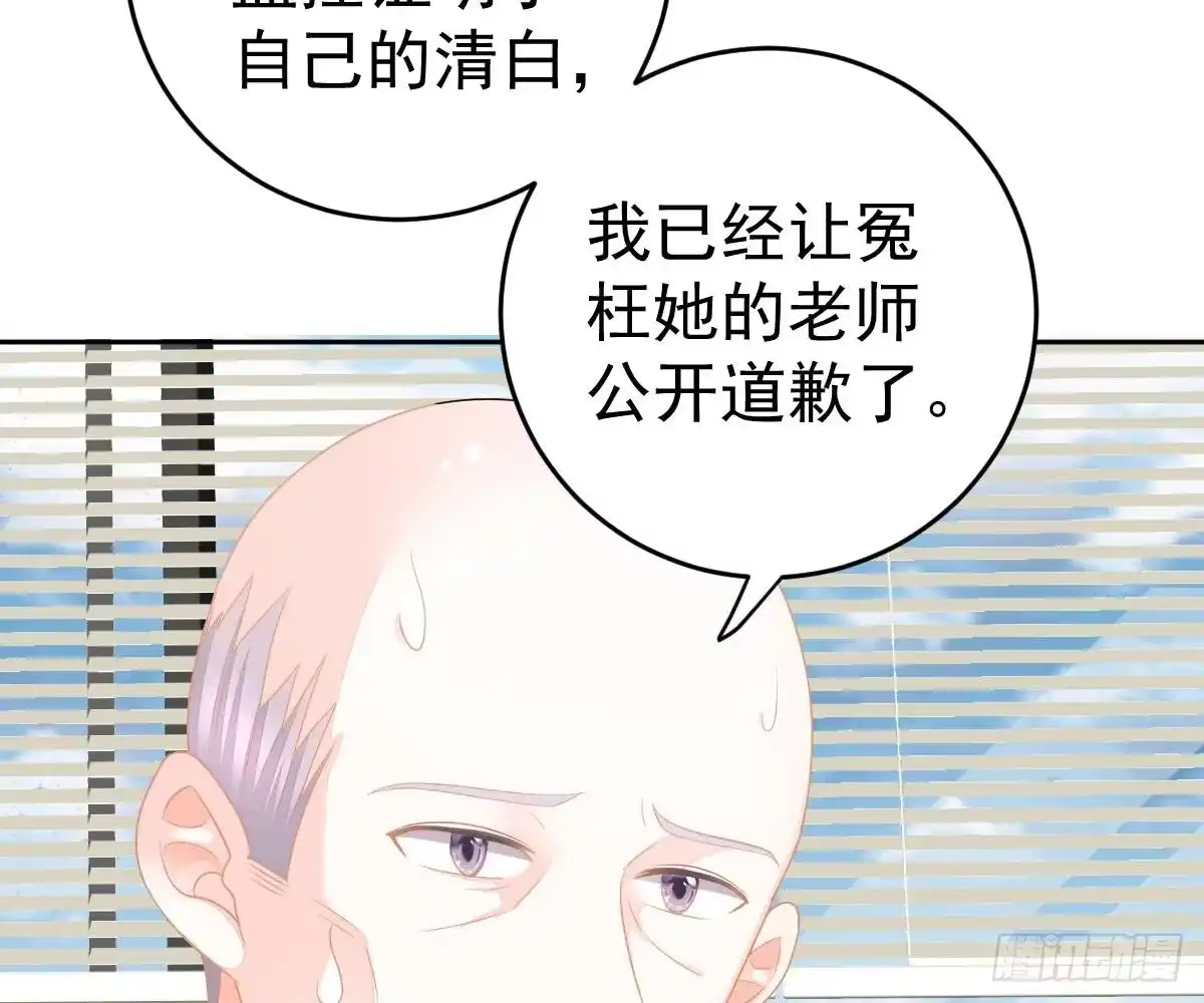 冰山总裁小萌妻（总裁要撩我） 喜欢这种感觉 第3页