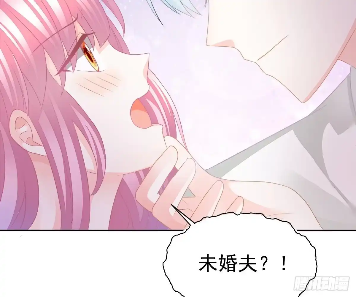冰山总裁小萌妻（总裁要撩我） 只想和你玩玩 第56页