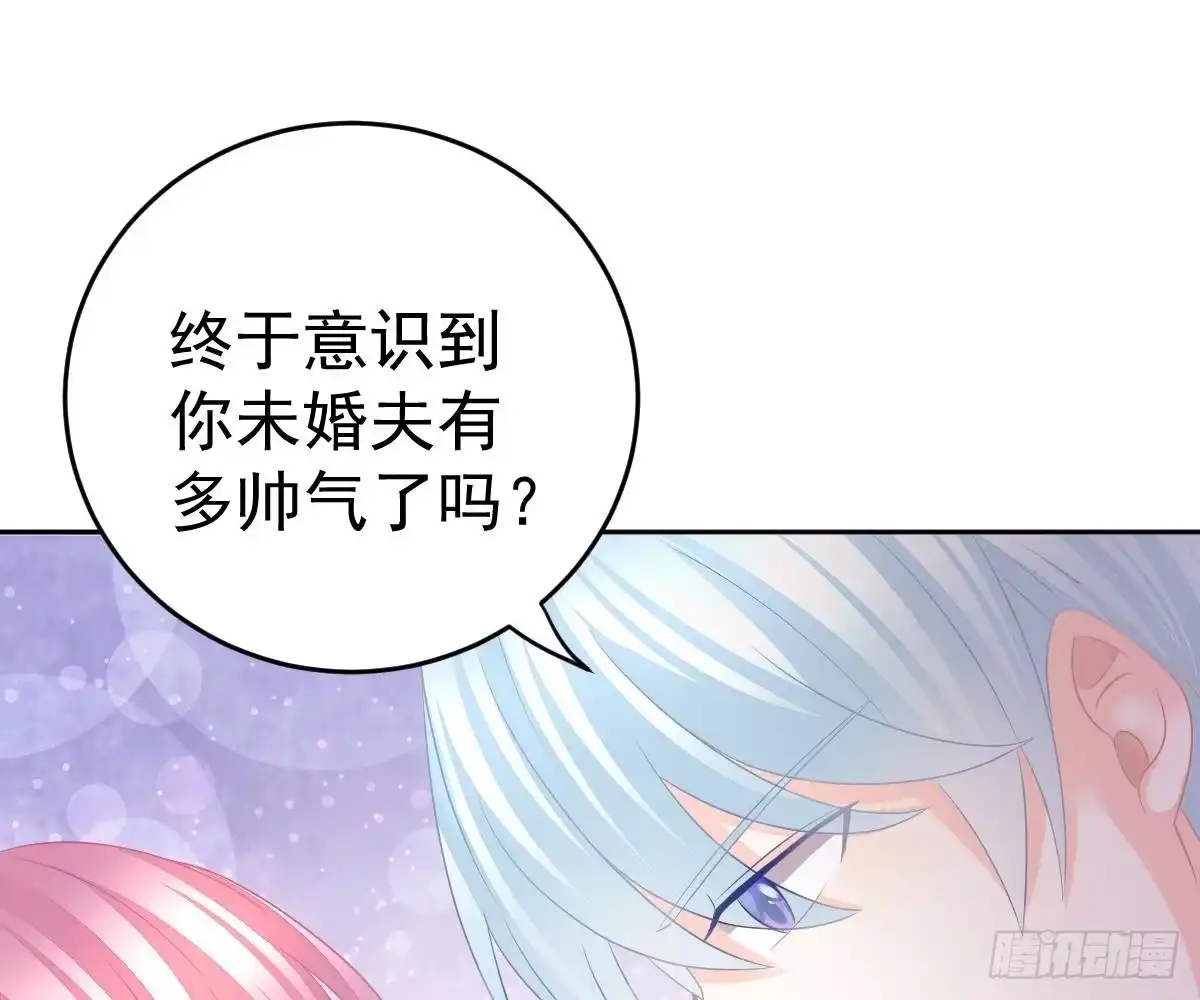 冰山总裁小萌妻（总裁要撩我） 只想和你玩玩 第55页