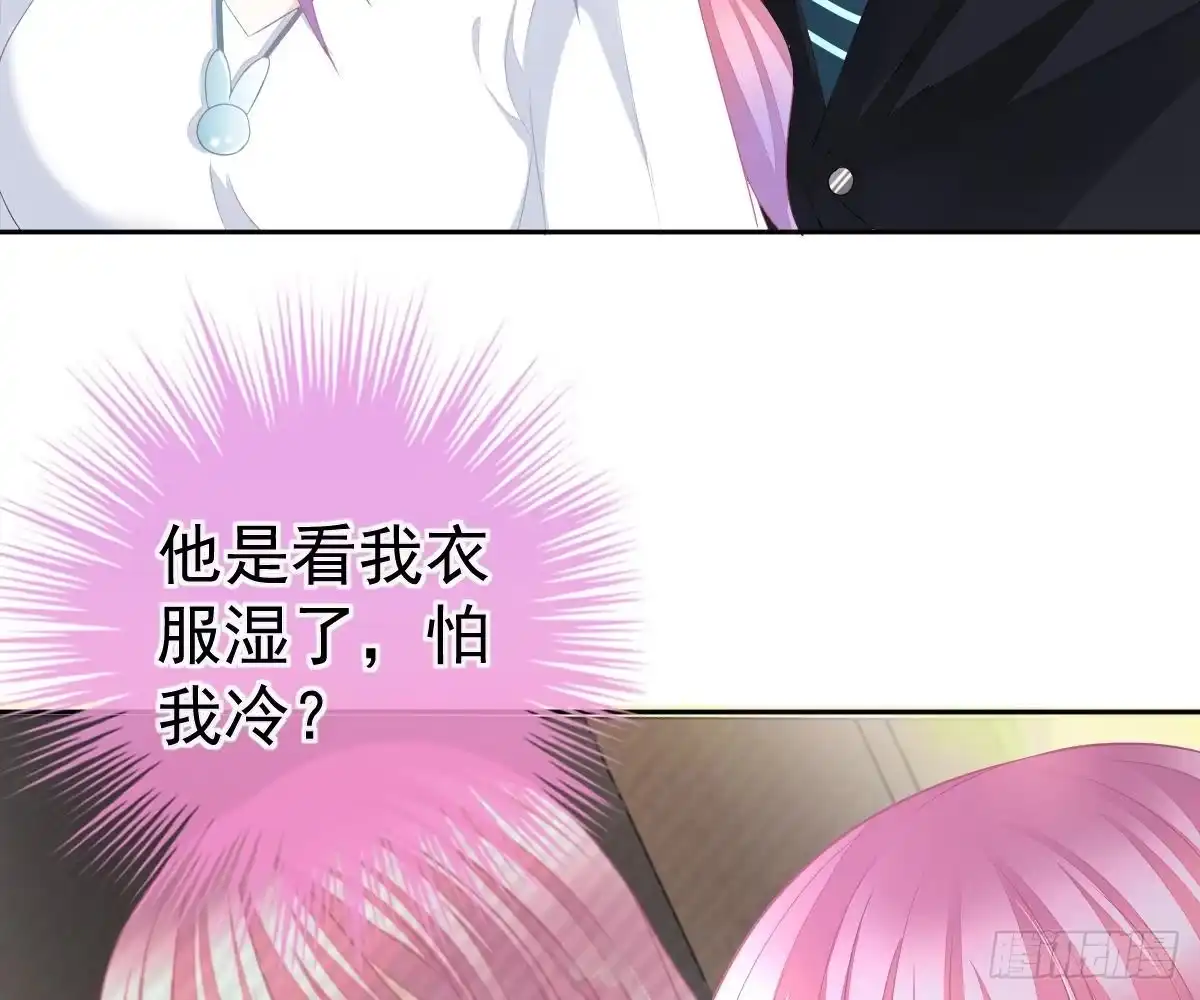 冰山总裁小萌妻（总裁要撩我） 只想和你玩玩 第10页