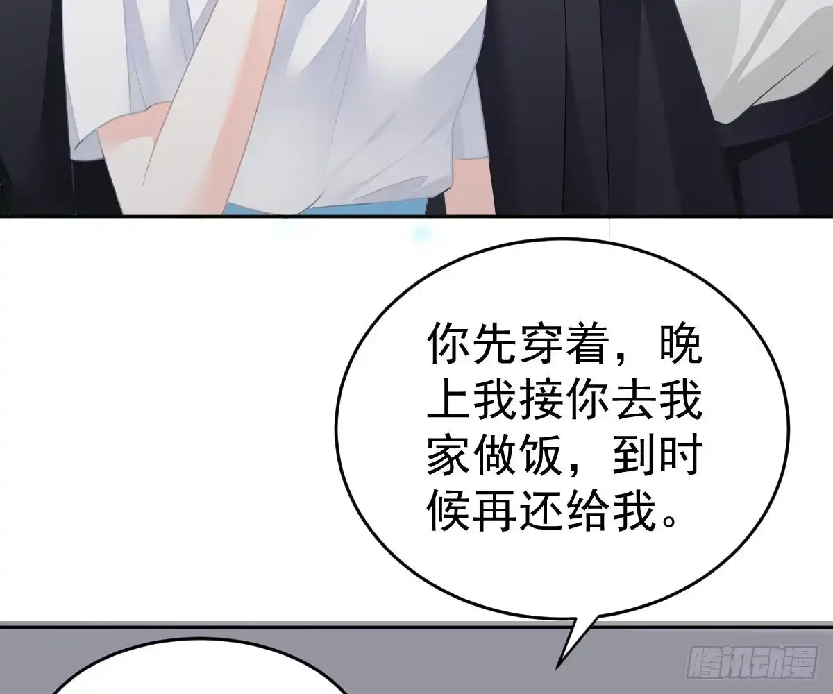 冰山总裁小萌妻（总裁要撩我） 只想和你玩玩 第26页
