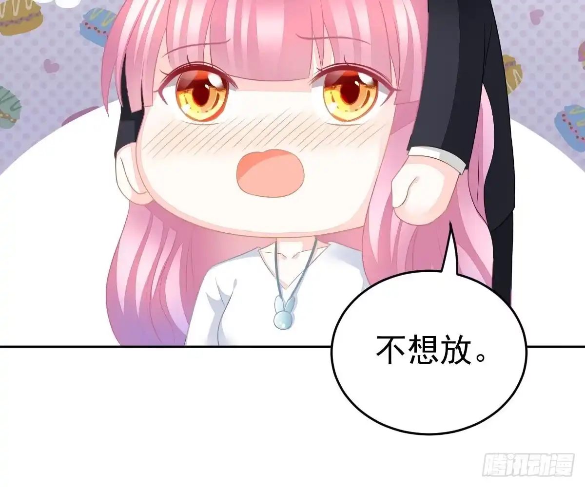 冰山总裁小萌妻（总裁要撩我） 只想和你玩玩 第7页
