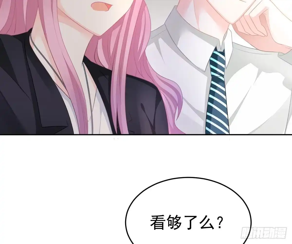 冰山总裁小萌妻（总裁要撩我） 只想和你玩玩 第52页