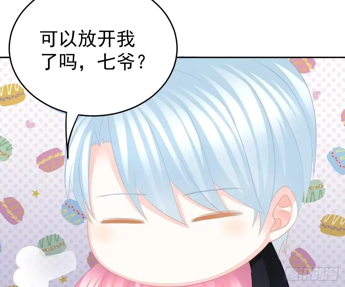 冰山总裁小萌妻（总裁要撩我） 只想和你玩玩 第6页