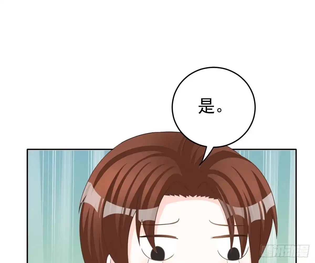 冰山总裁小萌妻（总裁要撩我） 只想和你玩玩 第76页