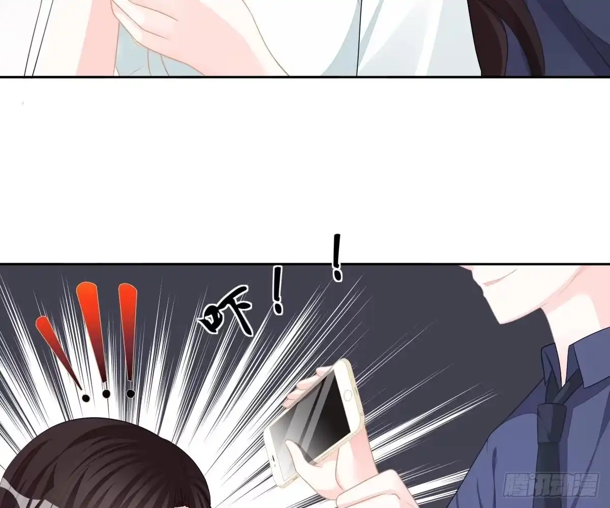 冰山总裁小萌妻（总裁要撩我） 只想和你玩玩 第39页