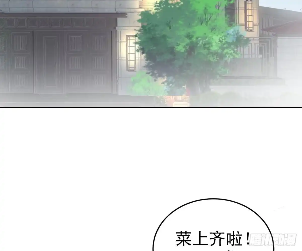 冰山总裁小萌妻（总裁要撩我） 我是你的归宿 第3页