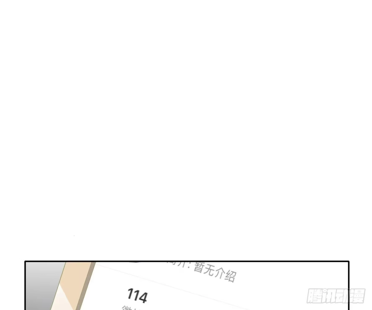 冰山总裁小萌妻（总裁要撩我） 我是你的归宿 第76页