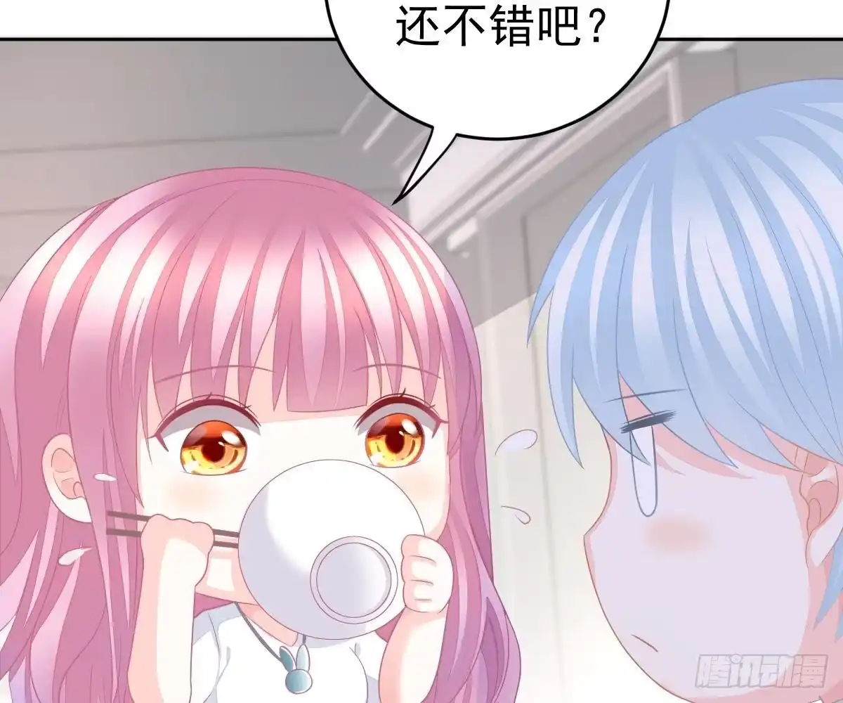冰山总裁小萌妻（总裁要撩我） 我是你的归宿 第10页