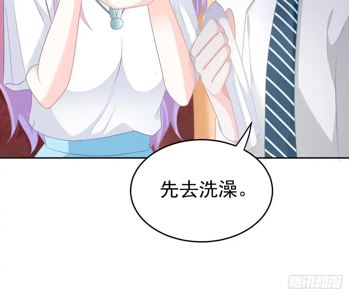 冰山总裁小萌妻（总裁要撩我） 我是你的归宿 第28页