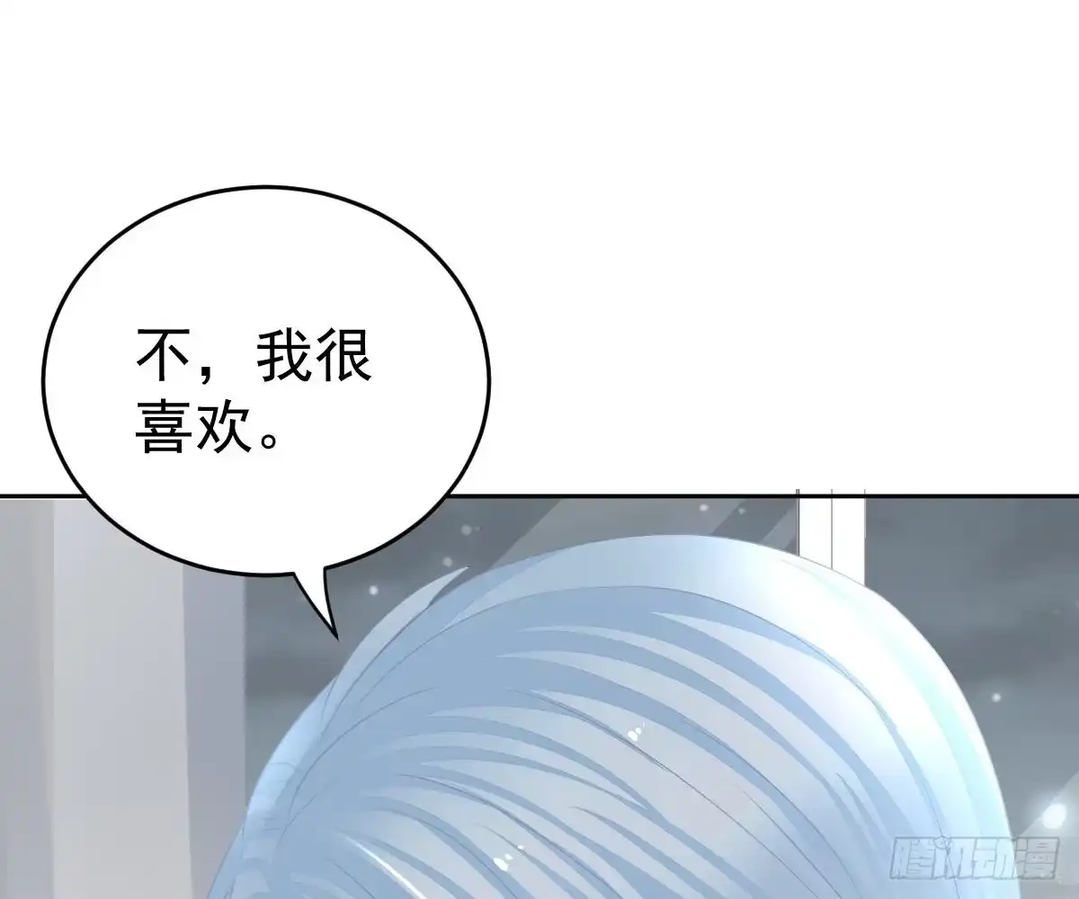 冰山总裁小萌妻（总裁要撩我） 我是你的归宿 第18页