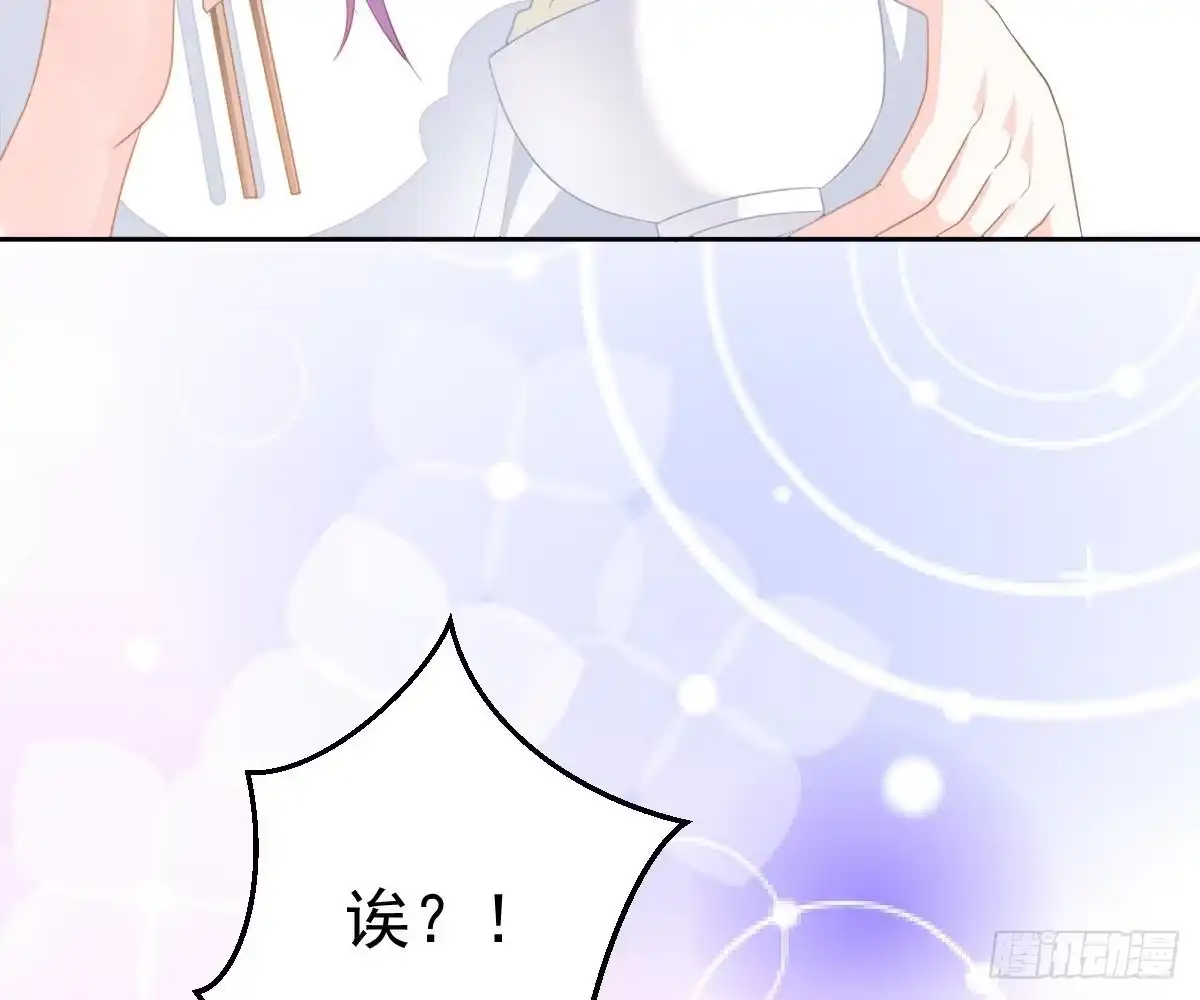 冰山总裁小萌妻（总裁要撩我） 我是你的归宿 第15页