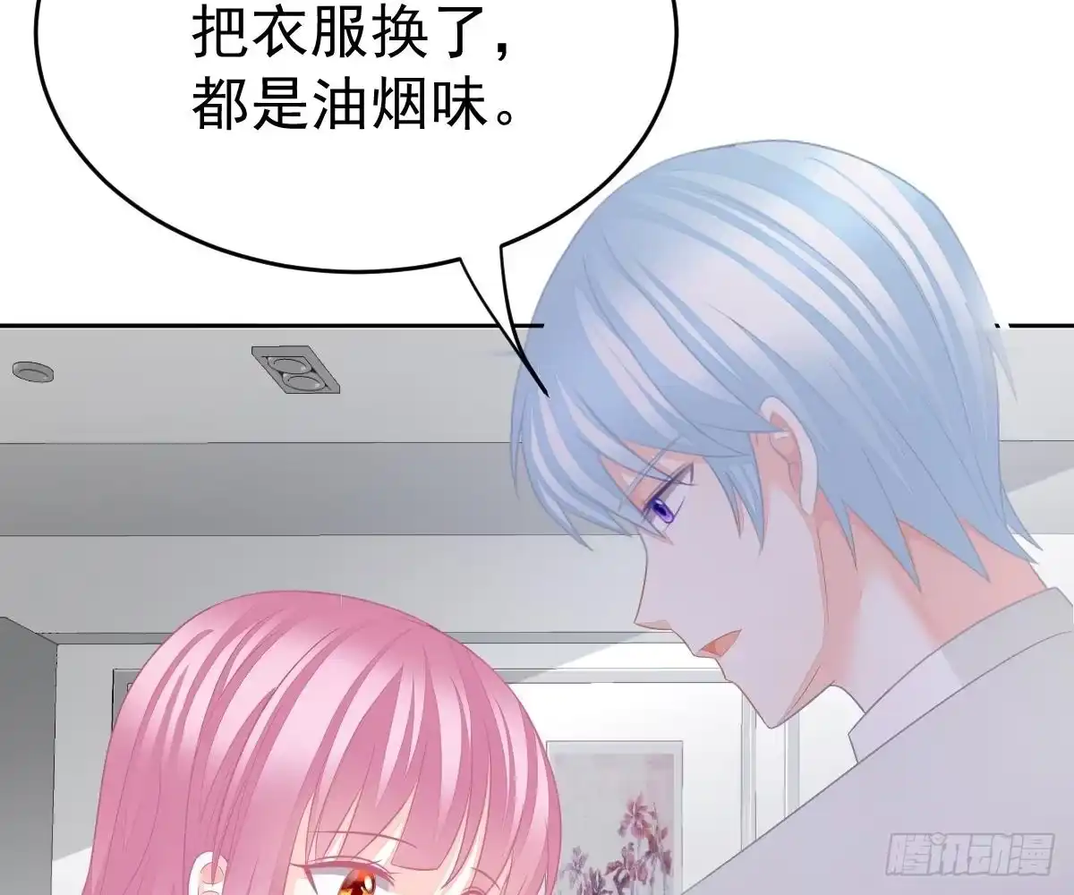 冰山总裁小萌妻（总裁要撩我） 我是你的归宿 第36页