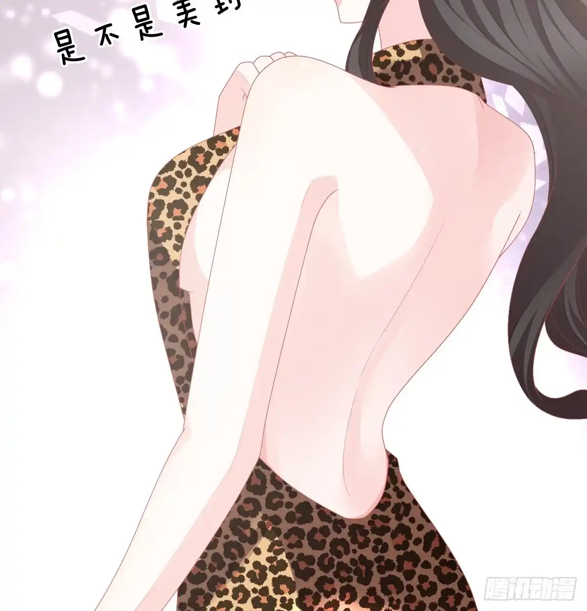 冰山总裁小萌妻（总裁要撩我） 丑女变身女神 第65页