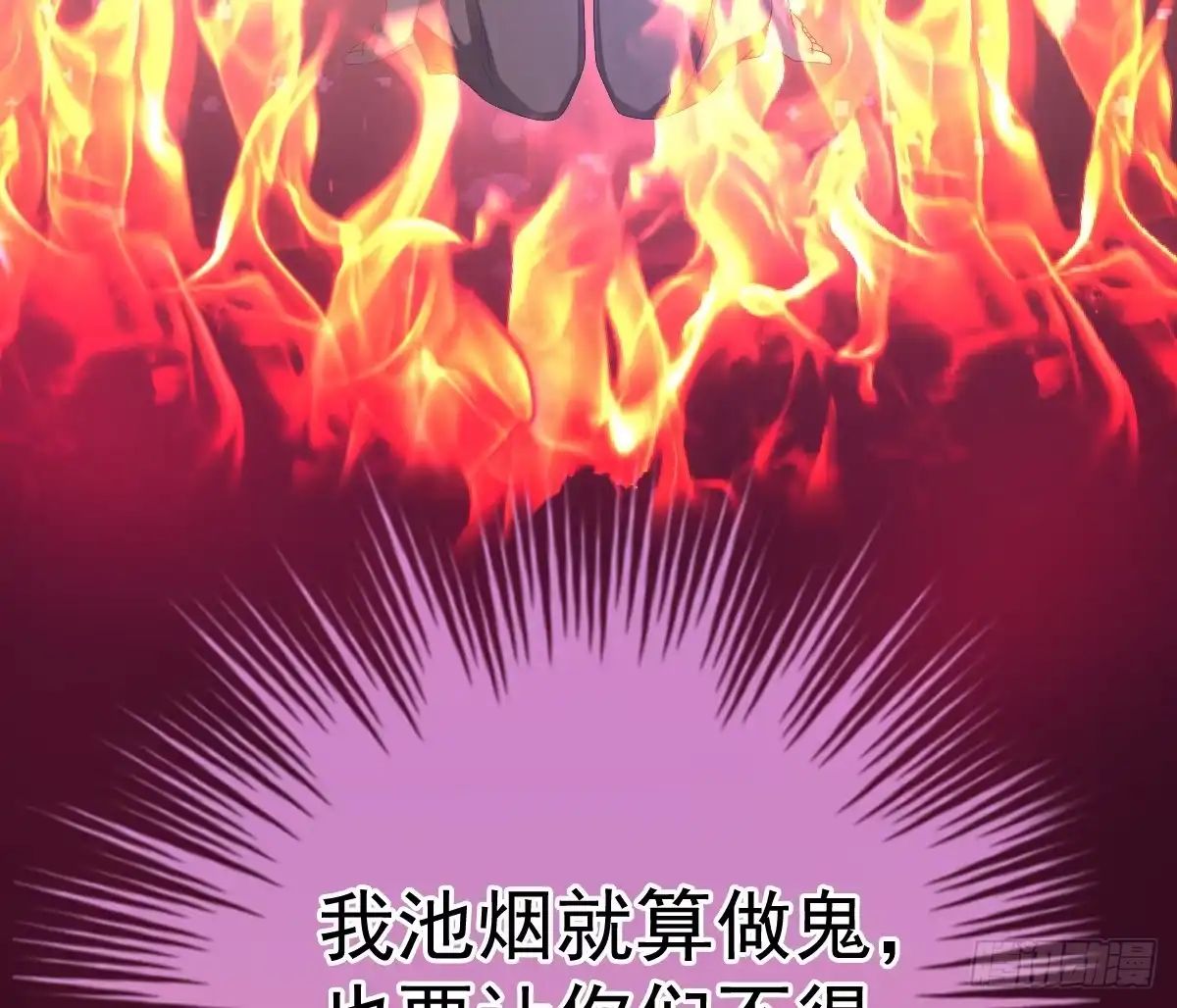 冰山总裁小萌妻（总裁要撩我） 丑女变身女神 第13页