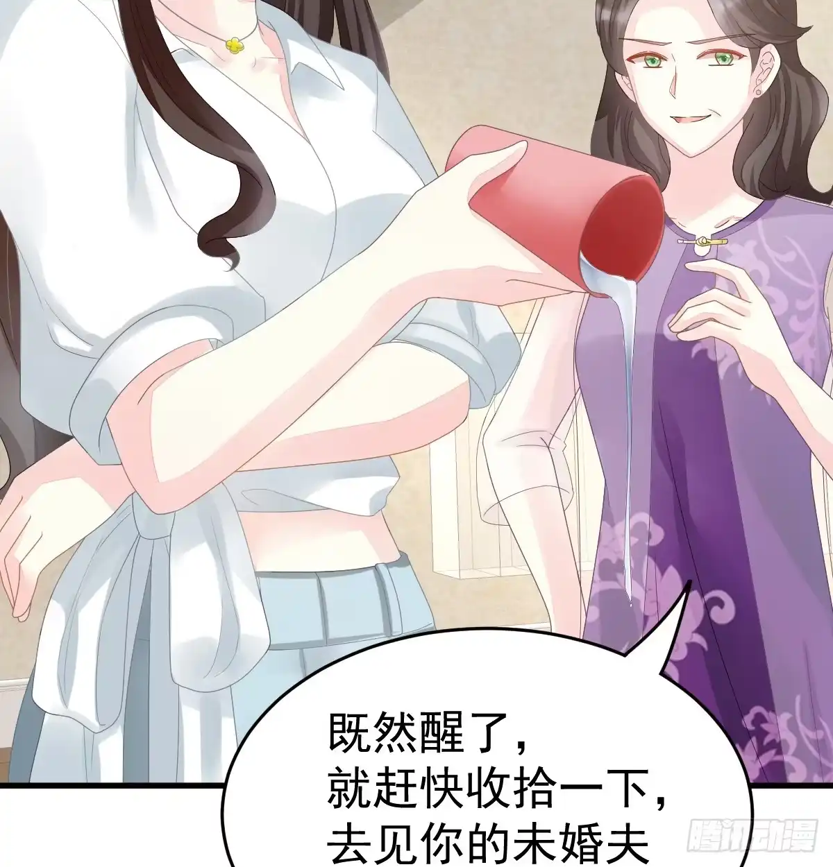 冰山总裁小萌妻（总裁要撩我） 丑女变身女神 第29页