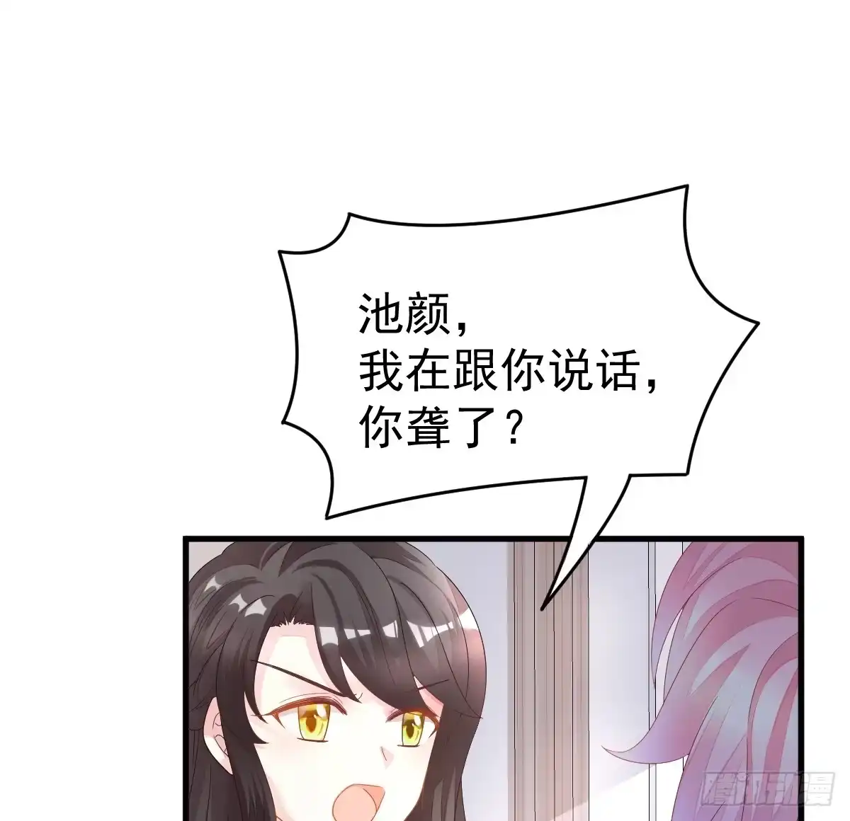 冰山总裁小萌妻（总裁要撩我） 丑女变身女神 第39页
