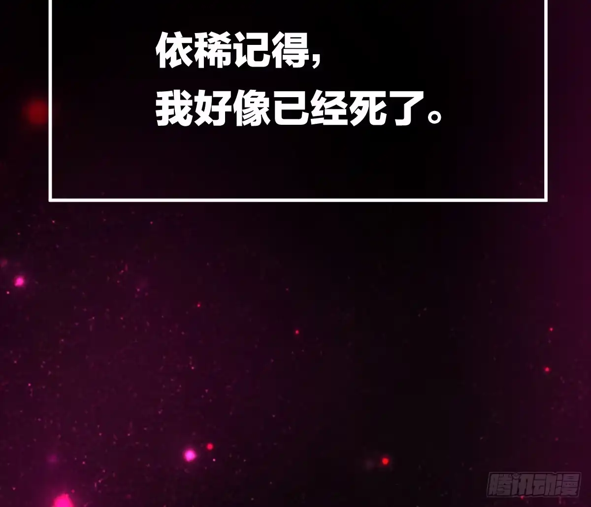 冰山总裁小萌妻（总裁要撩我） 丑女变身女神 第2页