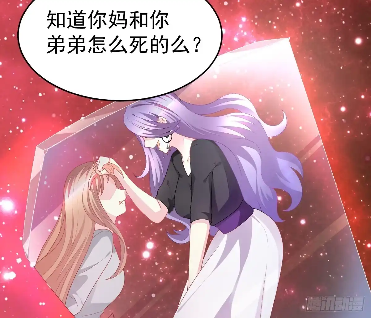 冰山总裁小萌妻（总裁要撩我） 丑女变身女神 第8页