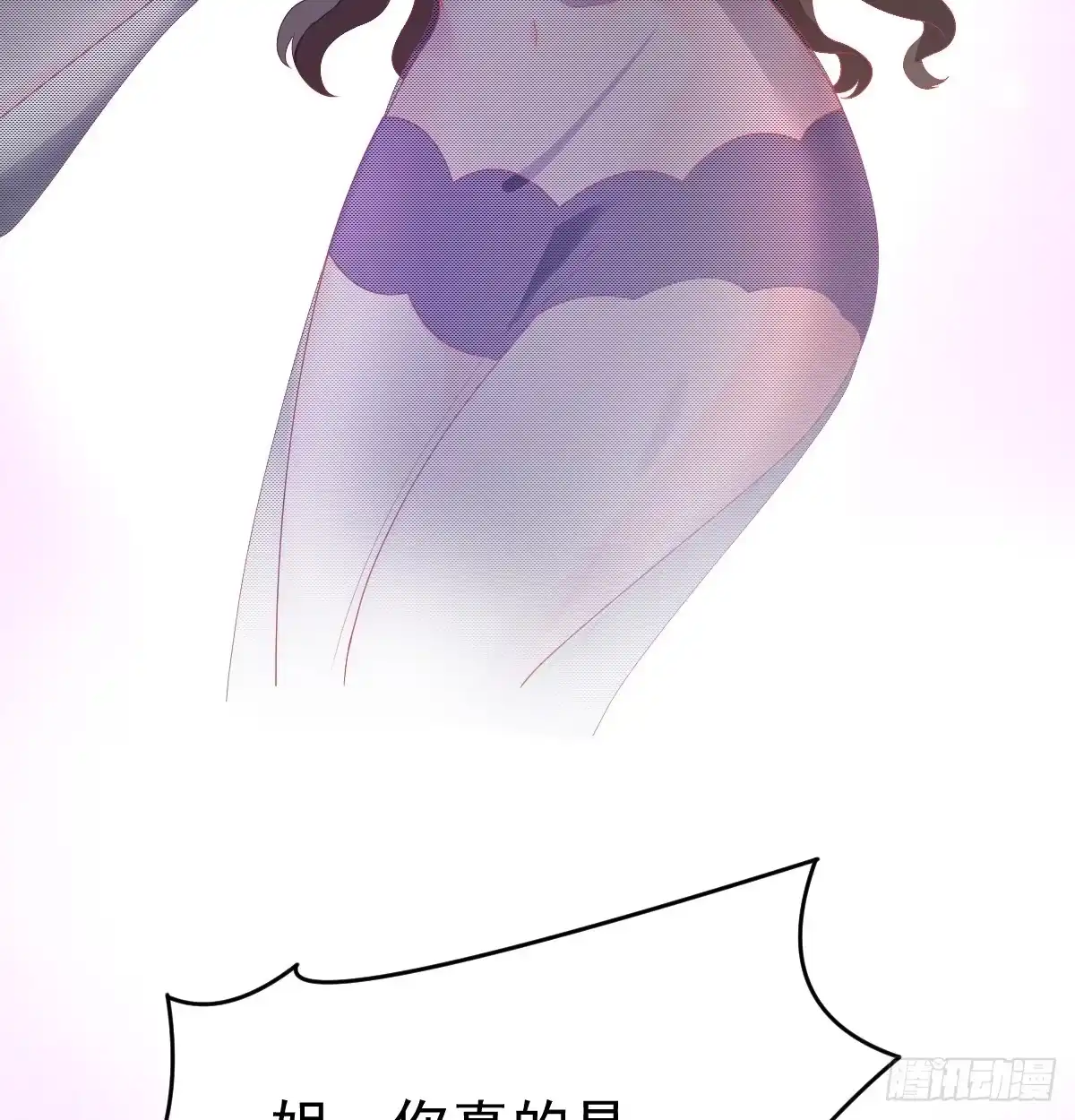 冰山总裁小萌妻（总裁要撩我） 丑女变身女神 第67页