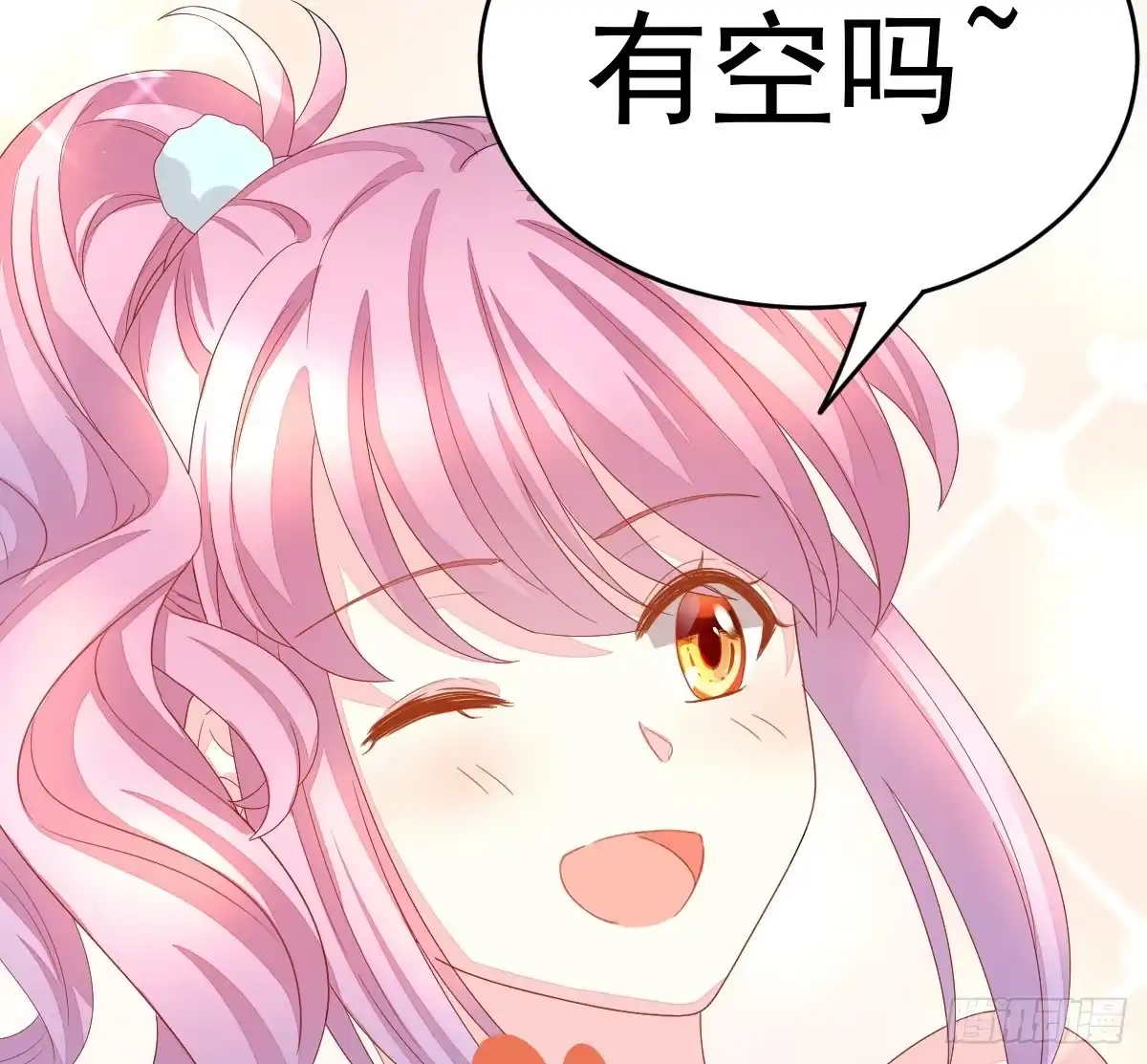 冰山总裁小萌妻（总裁要撩我） 丑女变身女神 第115页