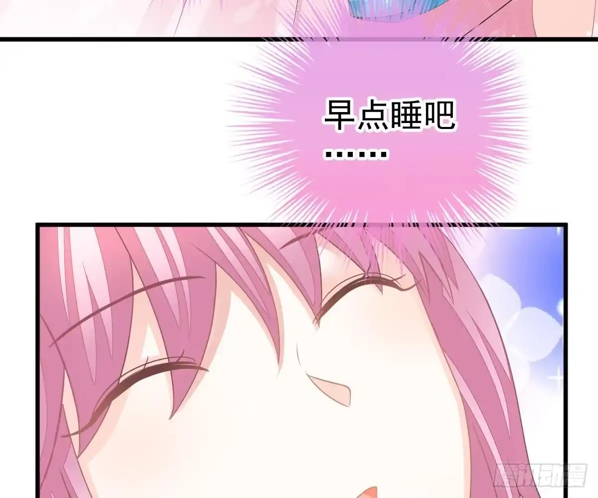 冰山总裁小萌妻（总裁要撩我） 渣男配贱女 第28页