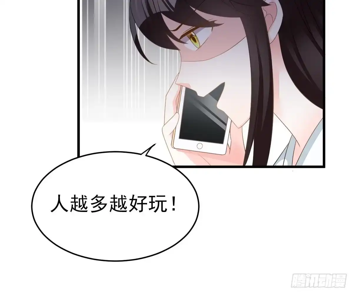 冰山总裁小萌妻（总裁要撩我） 渣男配贱女 第47页