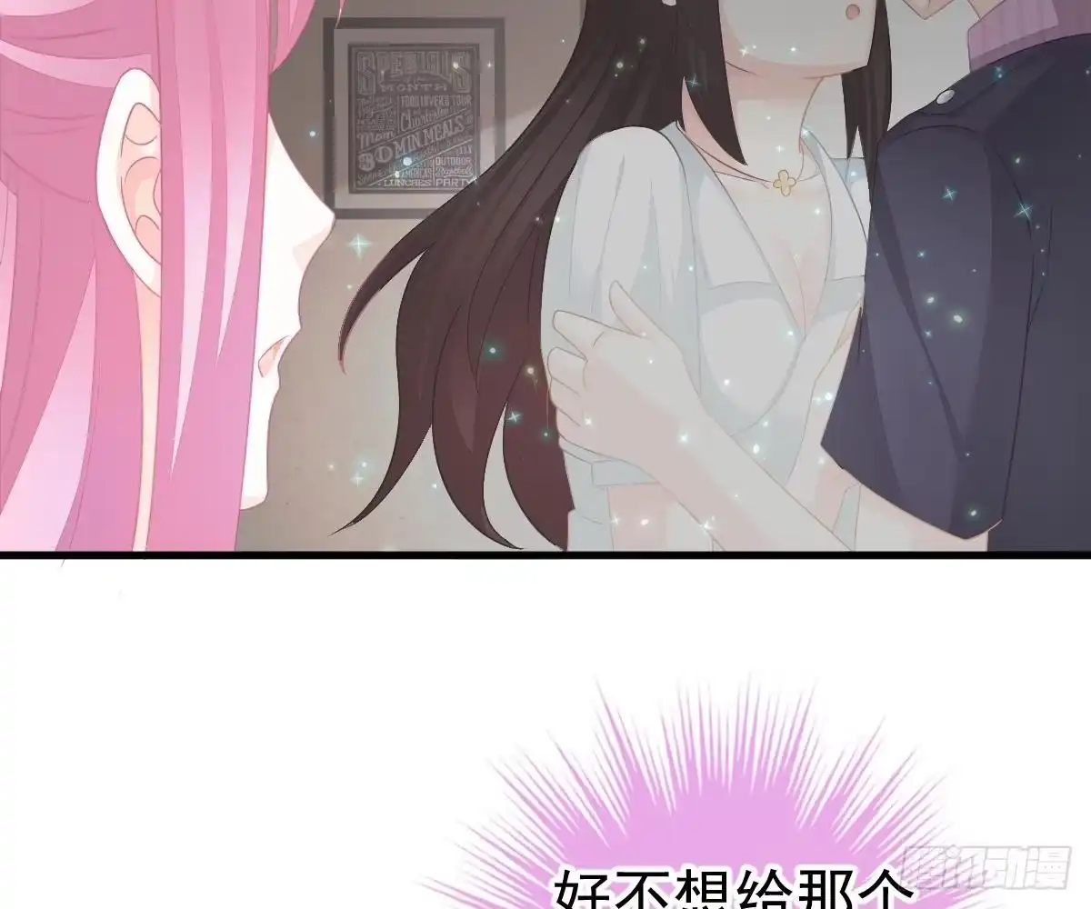 冰山总裁小萌妻（总裁要撩我） 渣男配贱女 第4页
