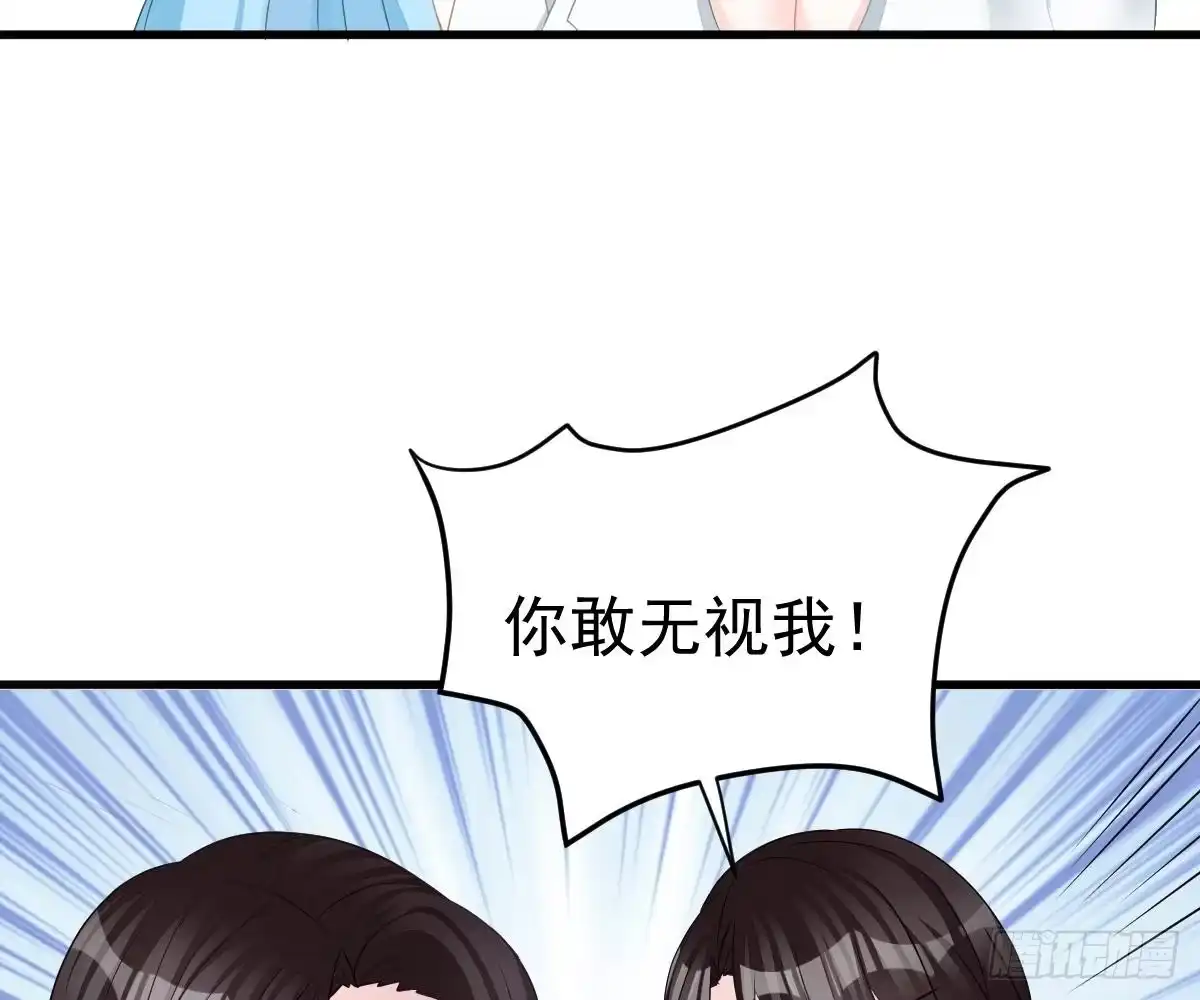 冰山总裁小萌妻（总裁要撩我） 渣男配贱女 第55页