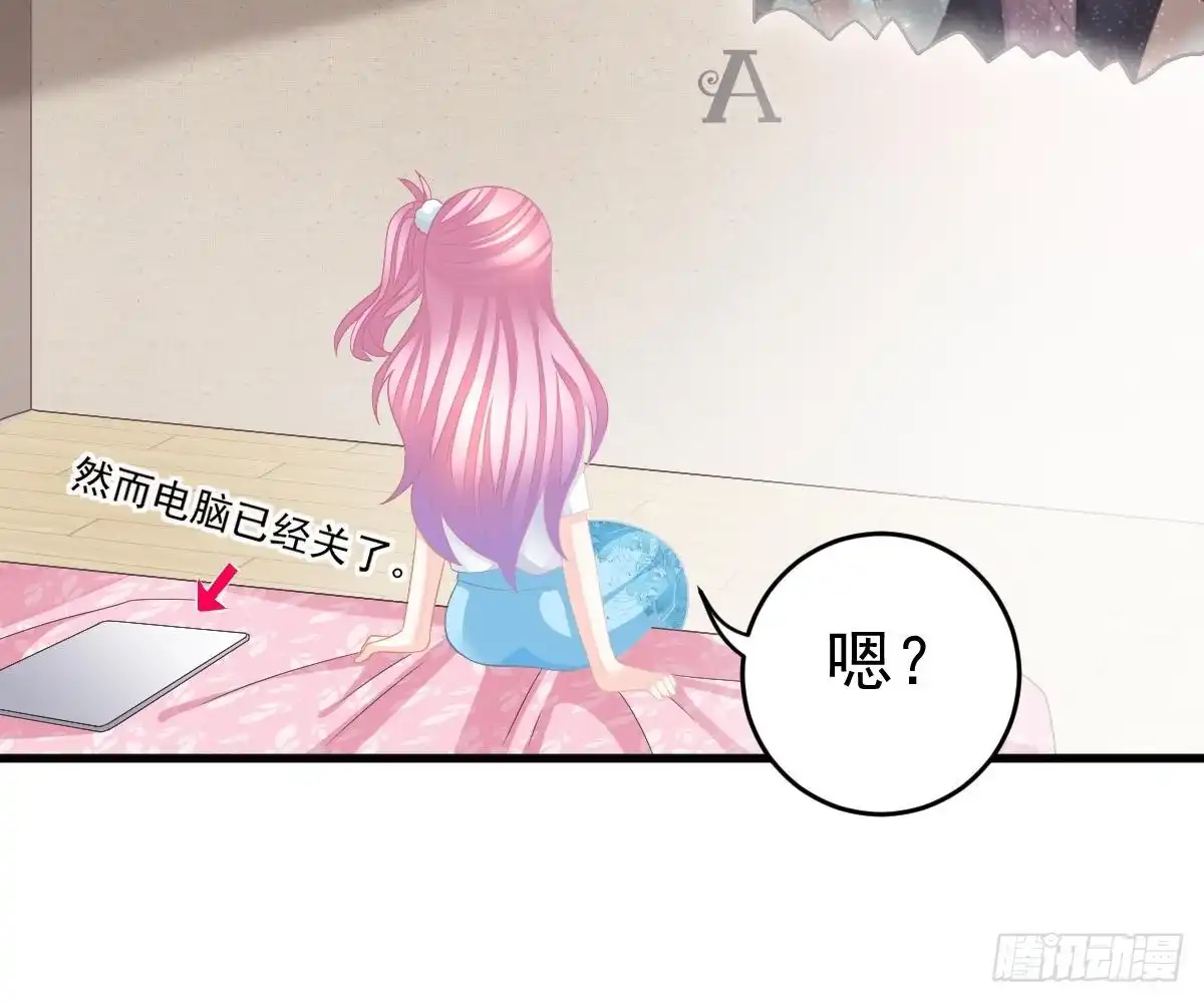 冰山总裁小萌妻（总裁要撩我） 渣男配贱女 第2页