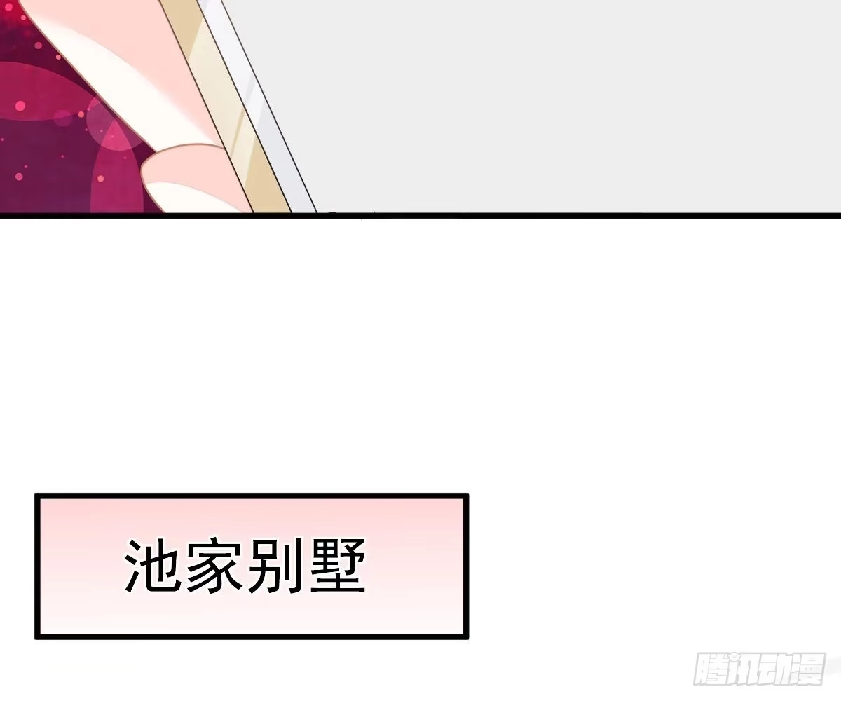 冰山总裁小萌妻（总裁要撩我） 渣男配贱女 第49页