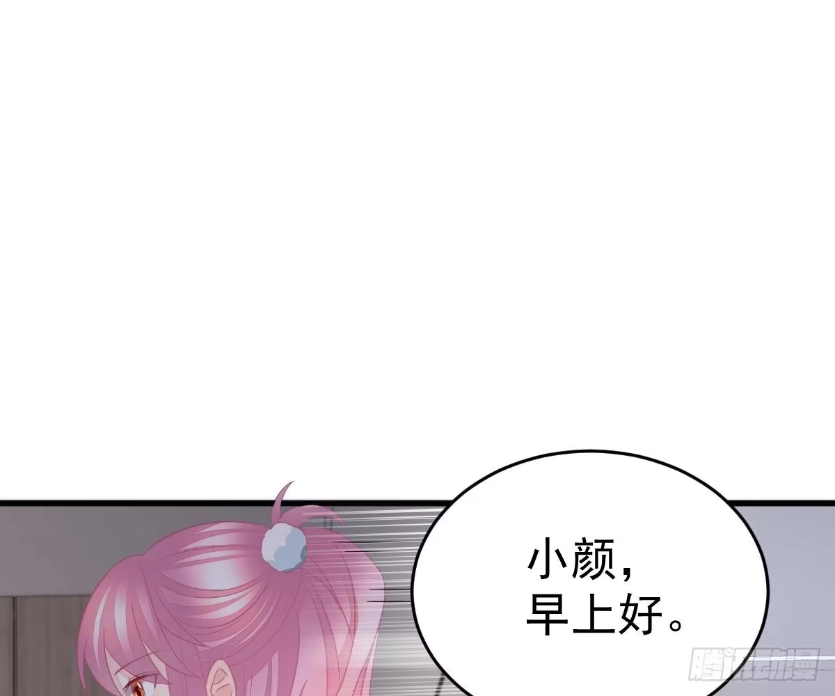 冰山总裁小萌妻（总裁要撩我） 渣男配贱女 第53页