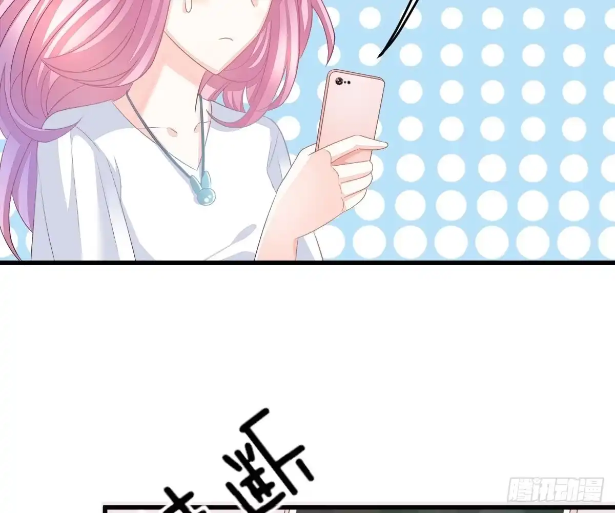 冰山总裁小萌妻（总裁要撩我） 渣男配贱女 第22页
