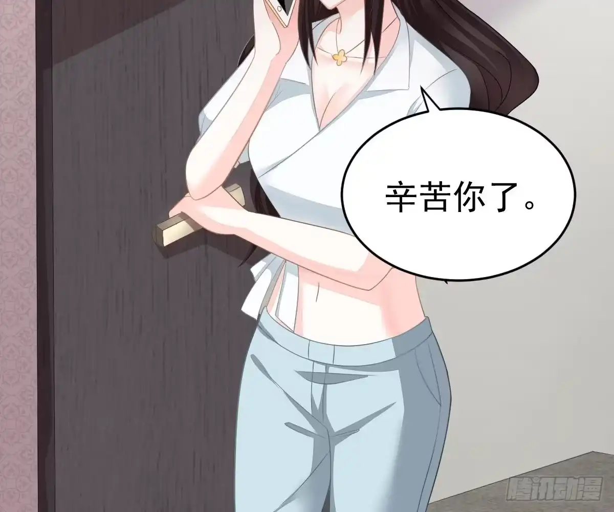冰山总裁小萌妻（总裁要撩我） 渣男配贱女 第45页