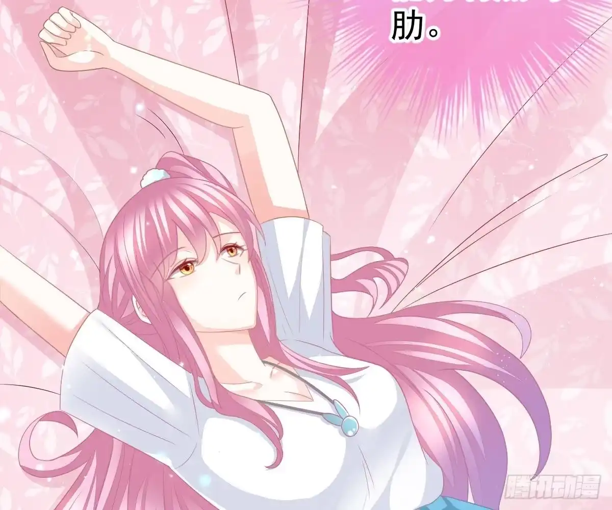 冰山总裁小萌妻（总裁要撩我） 渣男配贱女 第26页