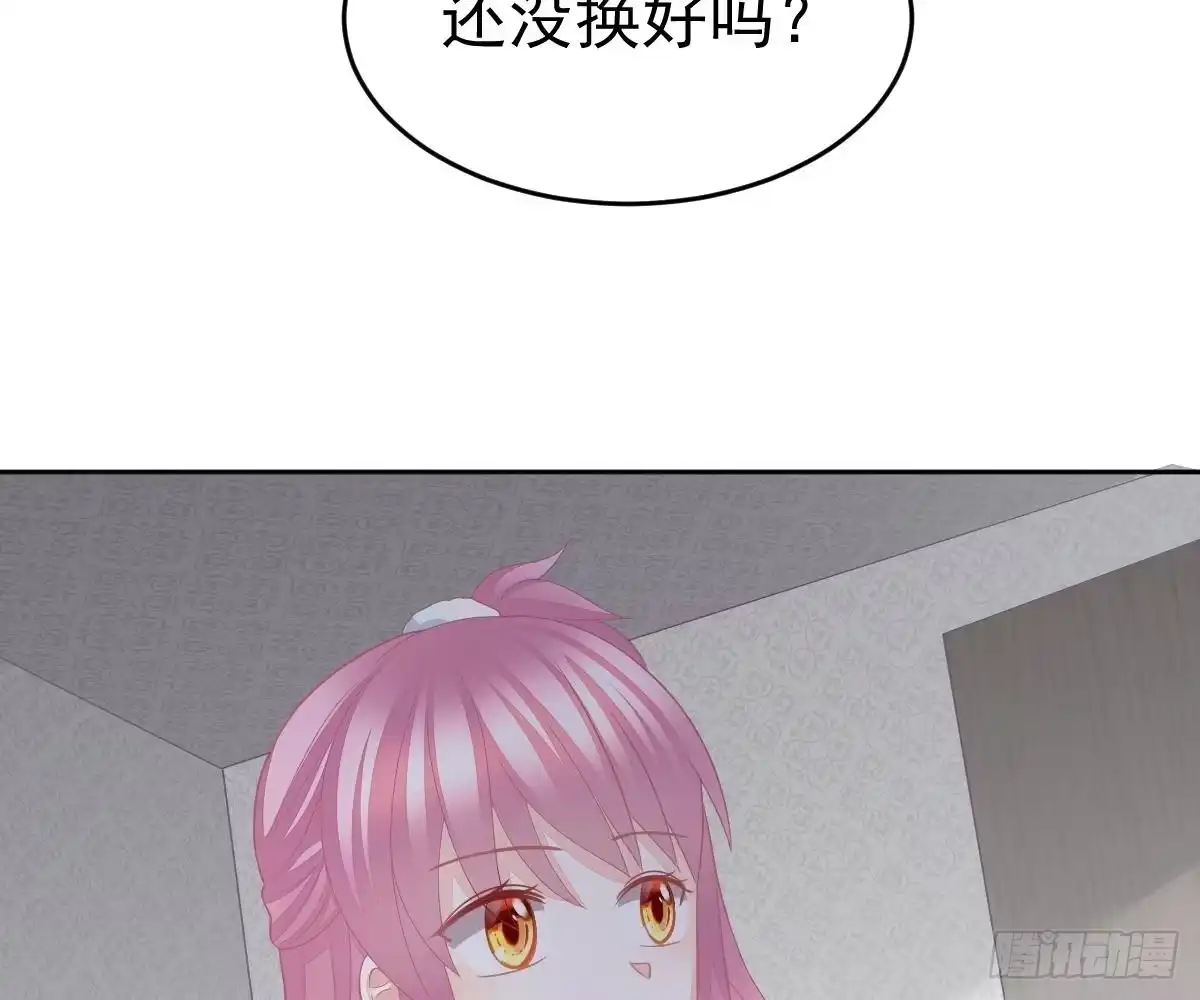 冰山总裁小萌妻（总裁要撩我） 你更美味 第67页