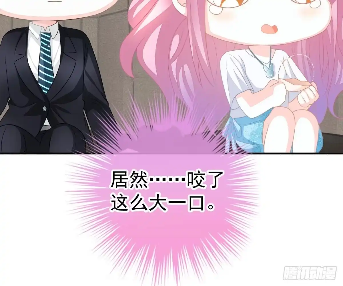 冰山总裁小萌妻（总裁要撩我） 你更美味 第44页